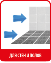 Купить затирку для швов SOPRO