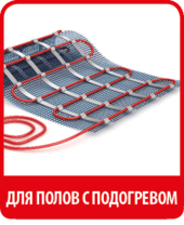 Купить затирку для швов SOPRO